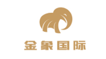 金象國(guó)際
