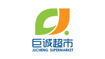 巨誠(chéng)超市