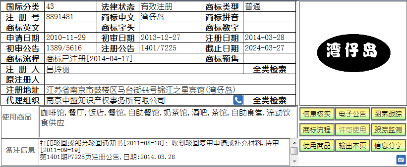 圖片13.png