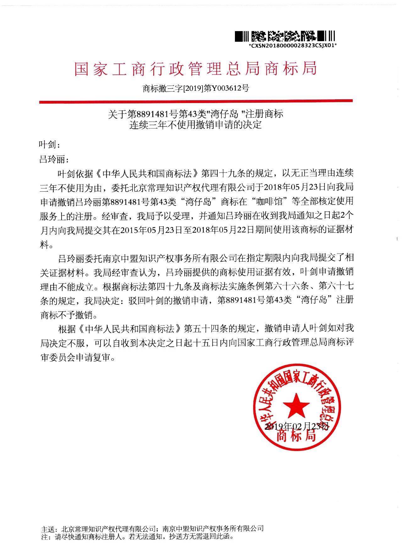 微信圖片_20190318102058.jpg