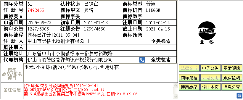 圖片2.png