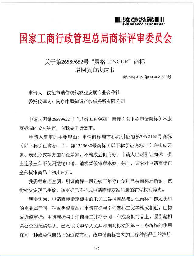 圖片8.png