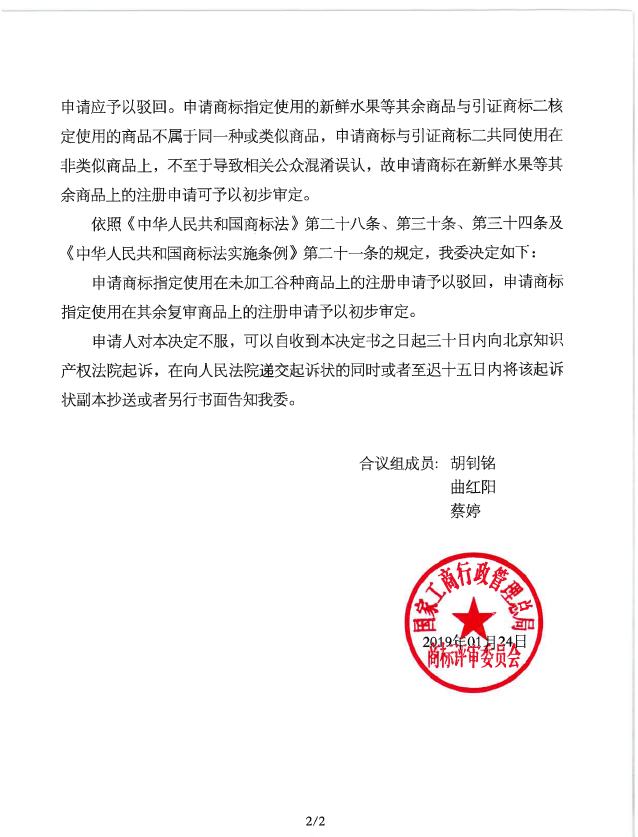 圖片9.png