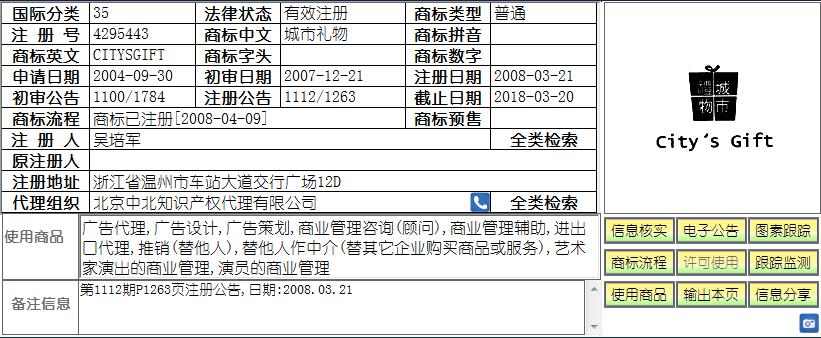 圖片6.jpg